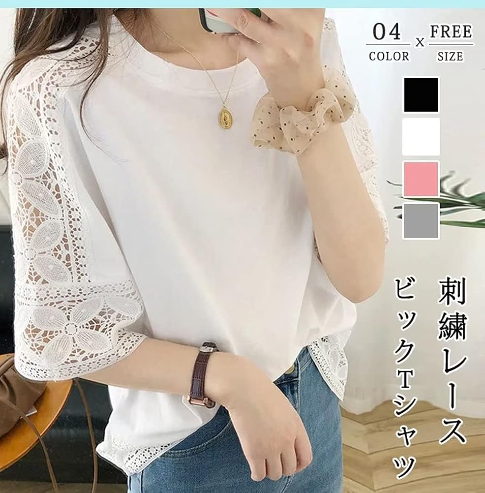 Amazon | [Quntum A.E] 透け感 トップス 袖レース レース